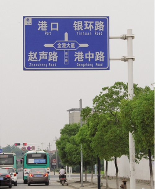 廣西道路交通標(biāo)志牌