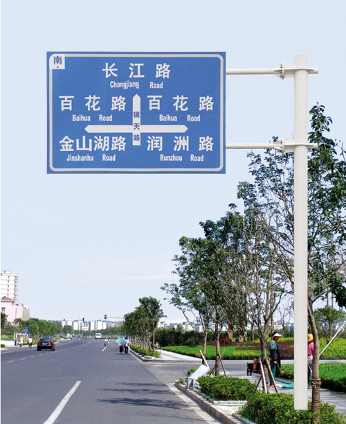 河南公路標(biāo)志牌