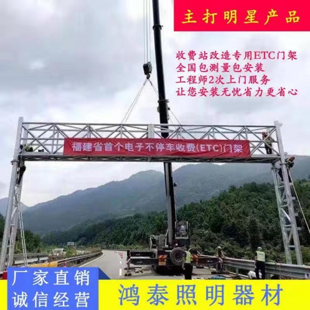 福建龍門架