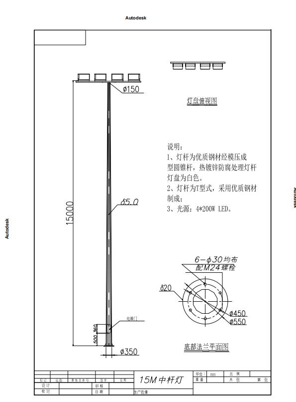 客戶如何正確的選擇高桿燈廠家